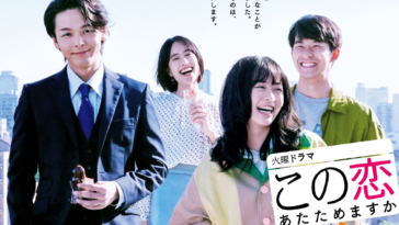 Drama Jepang Romantis