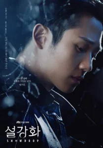 Pemain Snowdrop