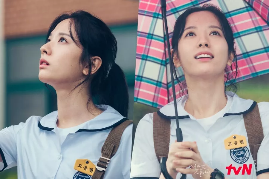 Bona WJSN